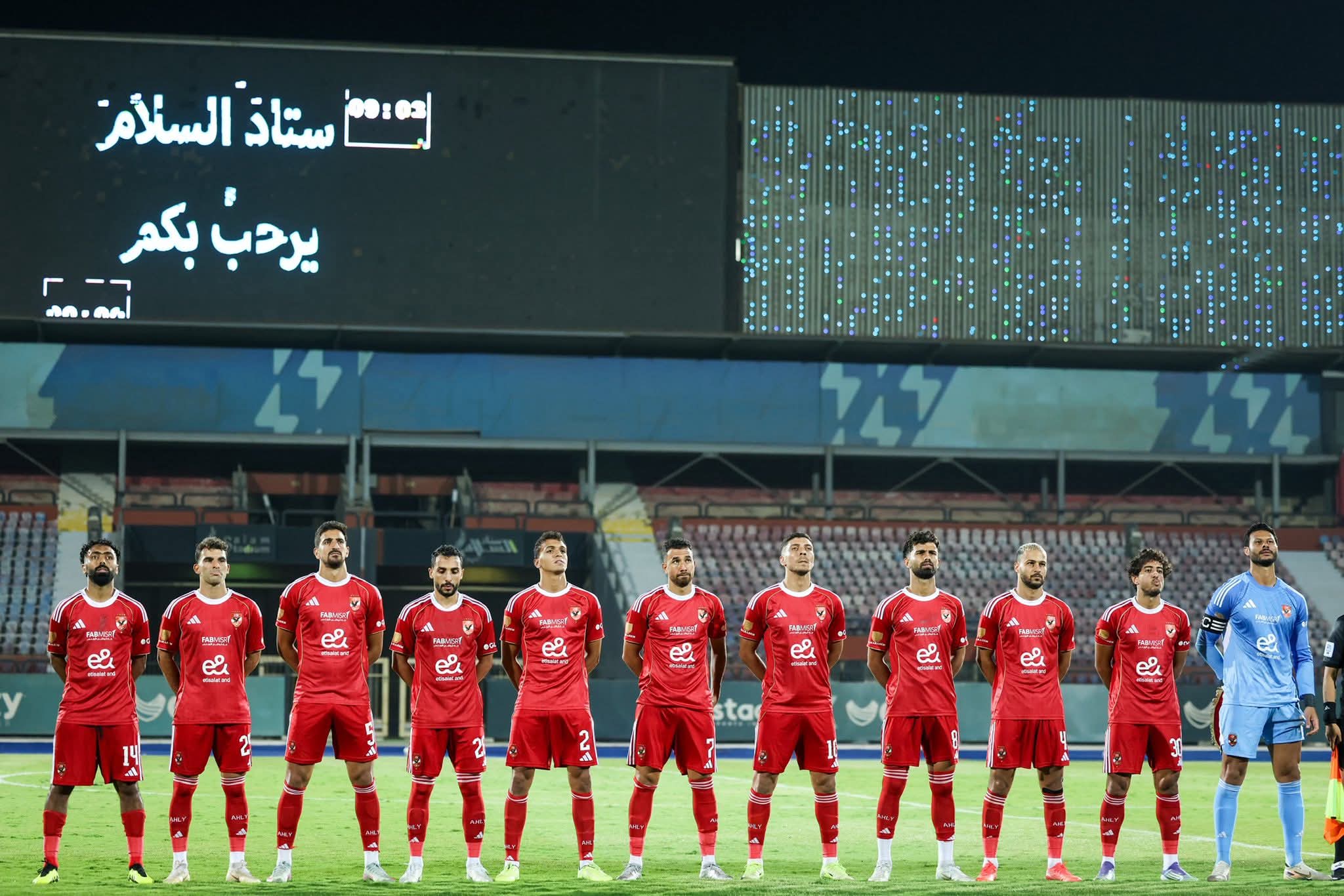 Photos du match amical entre Al Ahly et Petrojet